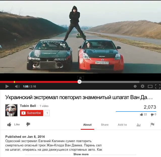 youtubelongerscreenshotukrain