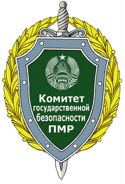 The State Committee on Anti-Danger