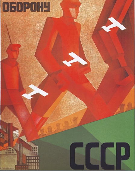 I, for one, welcome our new propaganda overlords