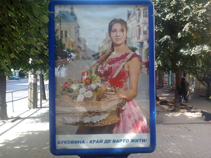 Proud to be from Bucovina!