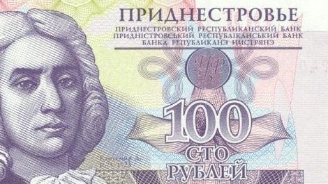 100 PMR Rubles